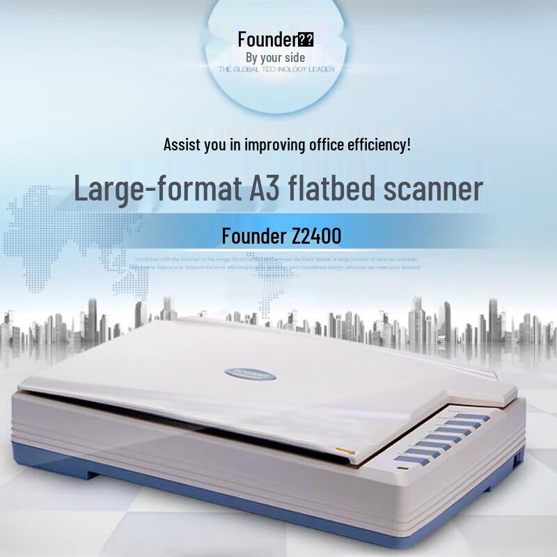Founder Z2400 A3 Flatbed CCD Scanner CN plug (adapter included)