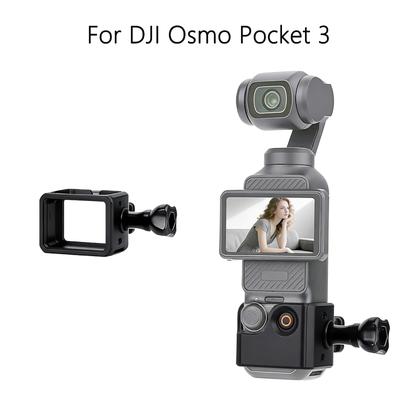 Многофункциональная рамка-адаптер для DJI Osmo Pocket 1 1 1P с креплением на штатив 1/1" Совместима с штативом Экшн-камерой Прочная Портативная