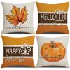 New Warm-toned Pillowcase Orange Maple Leaf Pumpkin Element Car Cushion Linen Waist Cushion Pillow