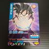 Б/у Data Carddass Dragon Ball Сон Гохан (ребенок) Джамп Феста