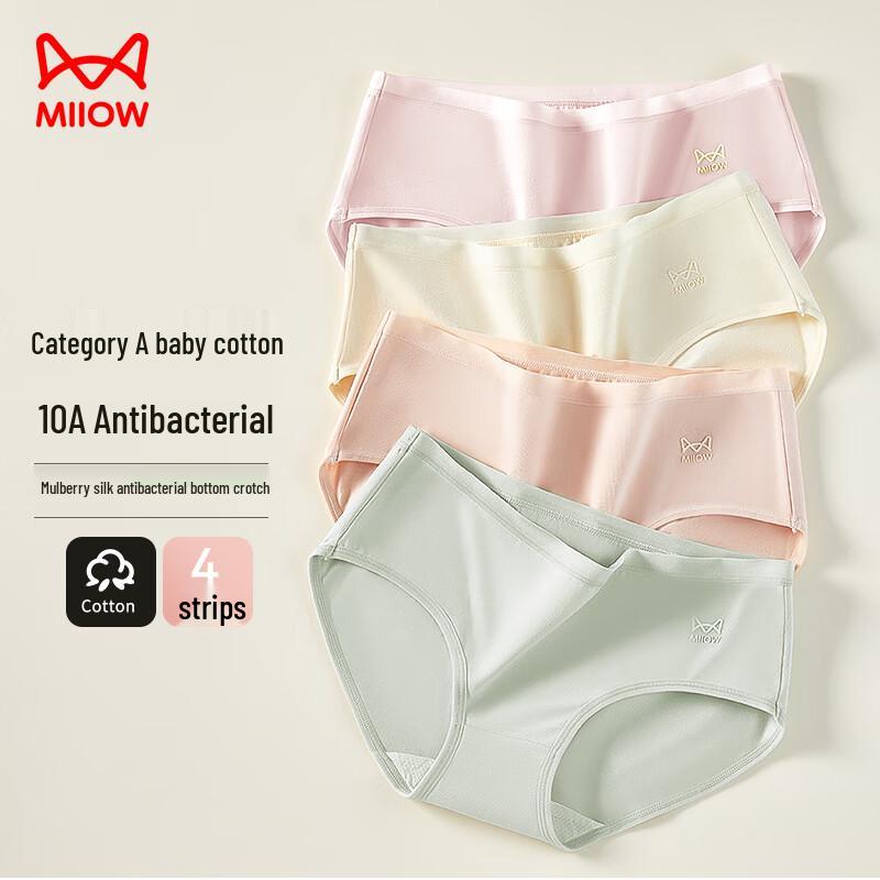 MaoRen Women's A-Class Cotton Underwear with Mulberry Silk Crotch (4-Pack)