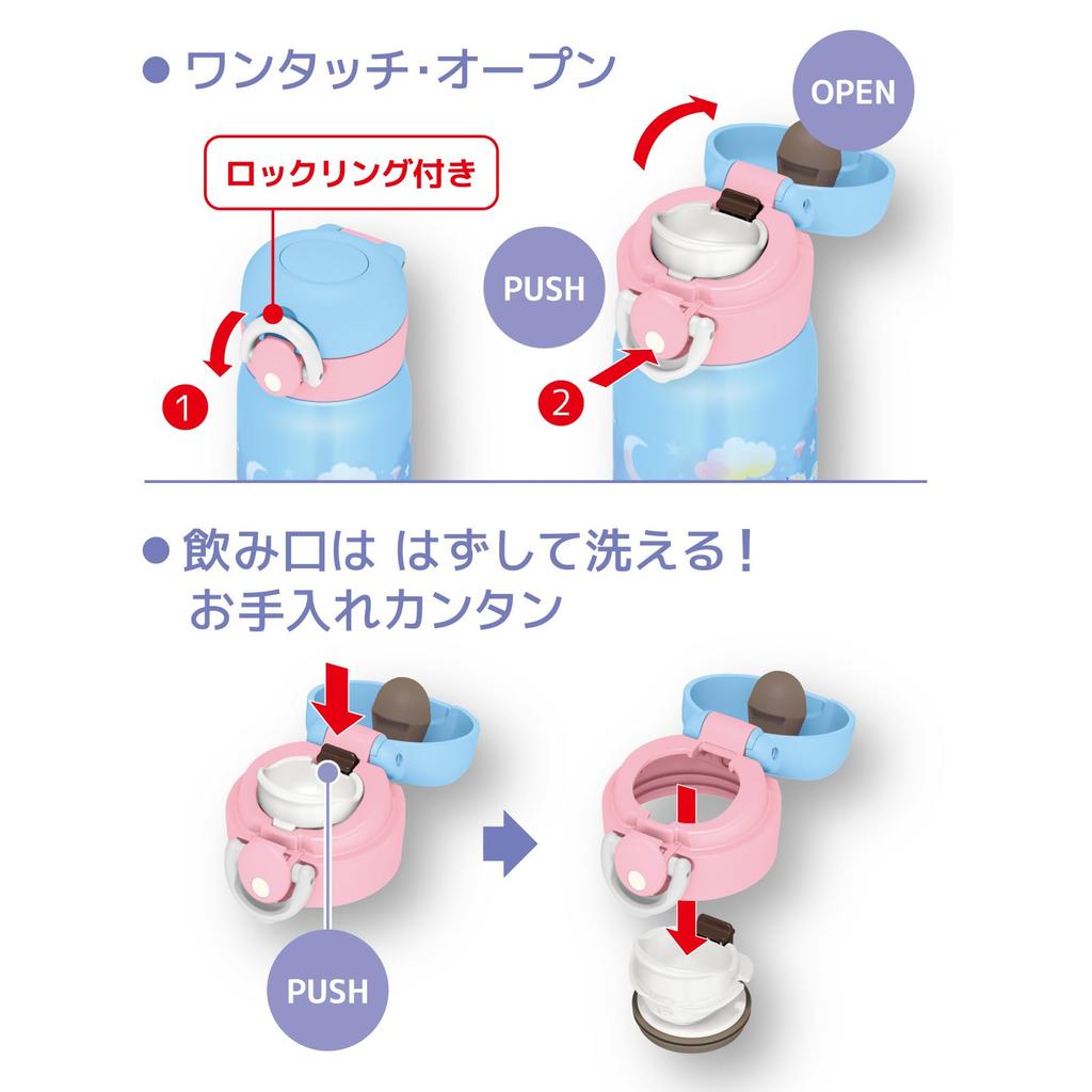 Thermos Бутылка для воды с вакуумной изоляцией, мобильная кружка 350 мл, небесно-голубая, SKY JNR-353G
