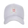 Personalized Serbian Eagle Coat Of Arms Baseball Cap Women Unisex Breathable Serbian Flag Dad Hat Outdoor Snapback Caps