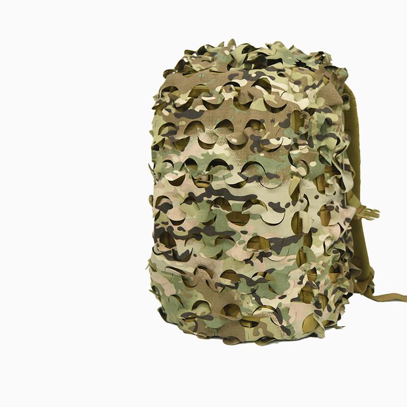 Xingpuhui Outdoor Camouflage Backpack Cover
