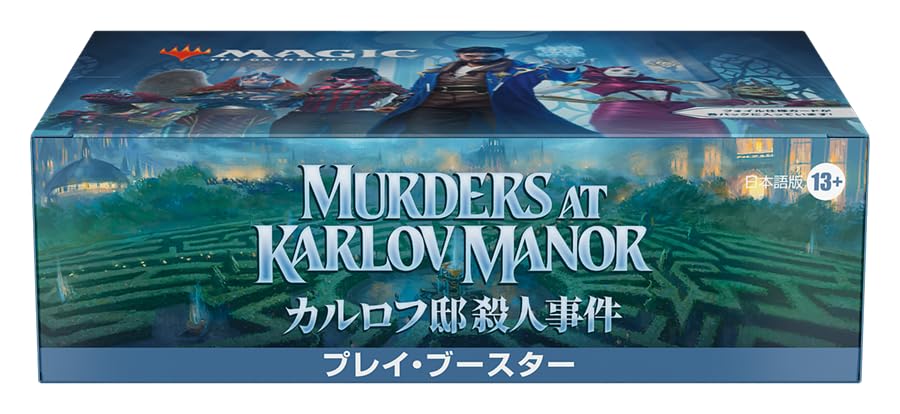 The Gathering Karlov Manor Murders Play Booster Японское издание MTG Коллекционная карточка Wizards of the Coast MKM D30251400 Magic