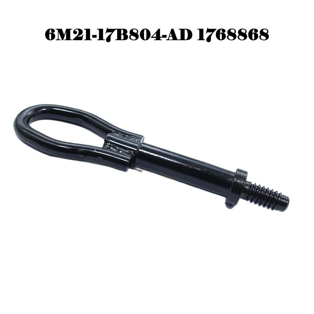 1768868 Крюк с буксирной проушиной 6M21-17B804-AD, черный, прямая посадка