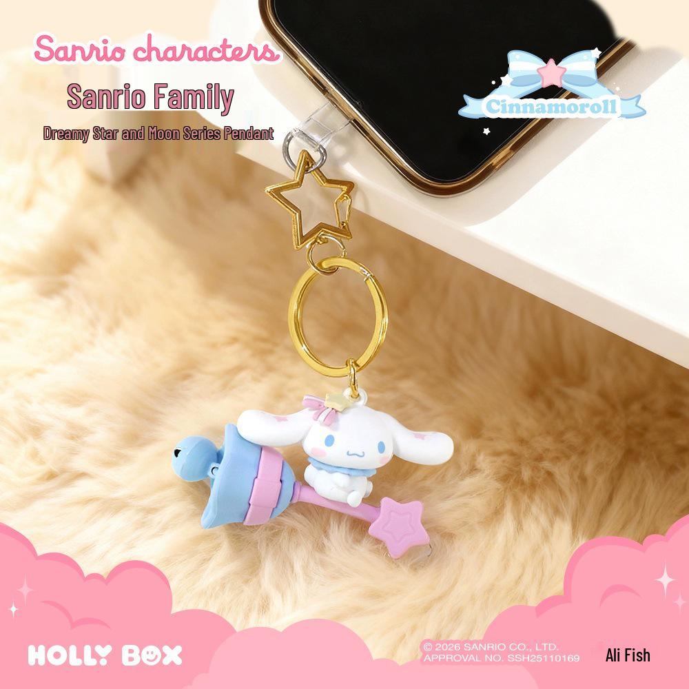 Брелок-подвеска Sanrio СИННАМОРОЛЛ & KUROMI