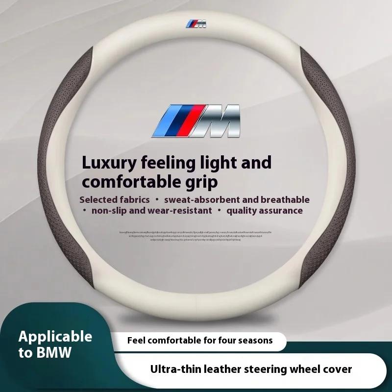 BBJK3 Car Carbon fiber Leathe Anti-slip Steering Wheel Cover BMW M E36 E46 E39 E60 E70 E90 E87 F10 F15 F20 F30 X1 X3 X4 X5 X7 M2 M3 M4