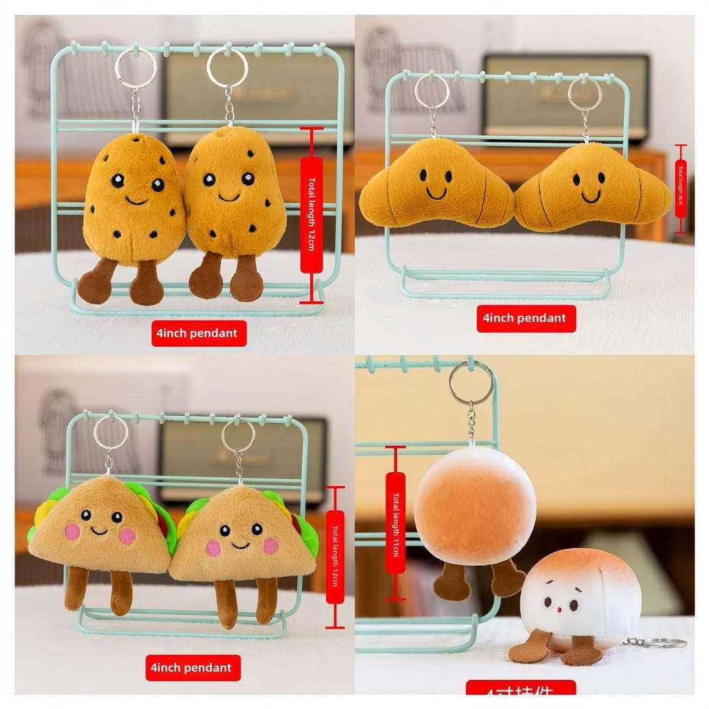 Миниатюрная еда плюшевый брелок кукла мягкая набивная игрушка для детей шарм для рюкзака домашний декор 4 дюйма
