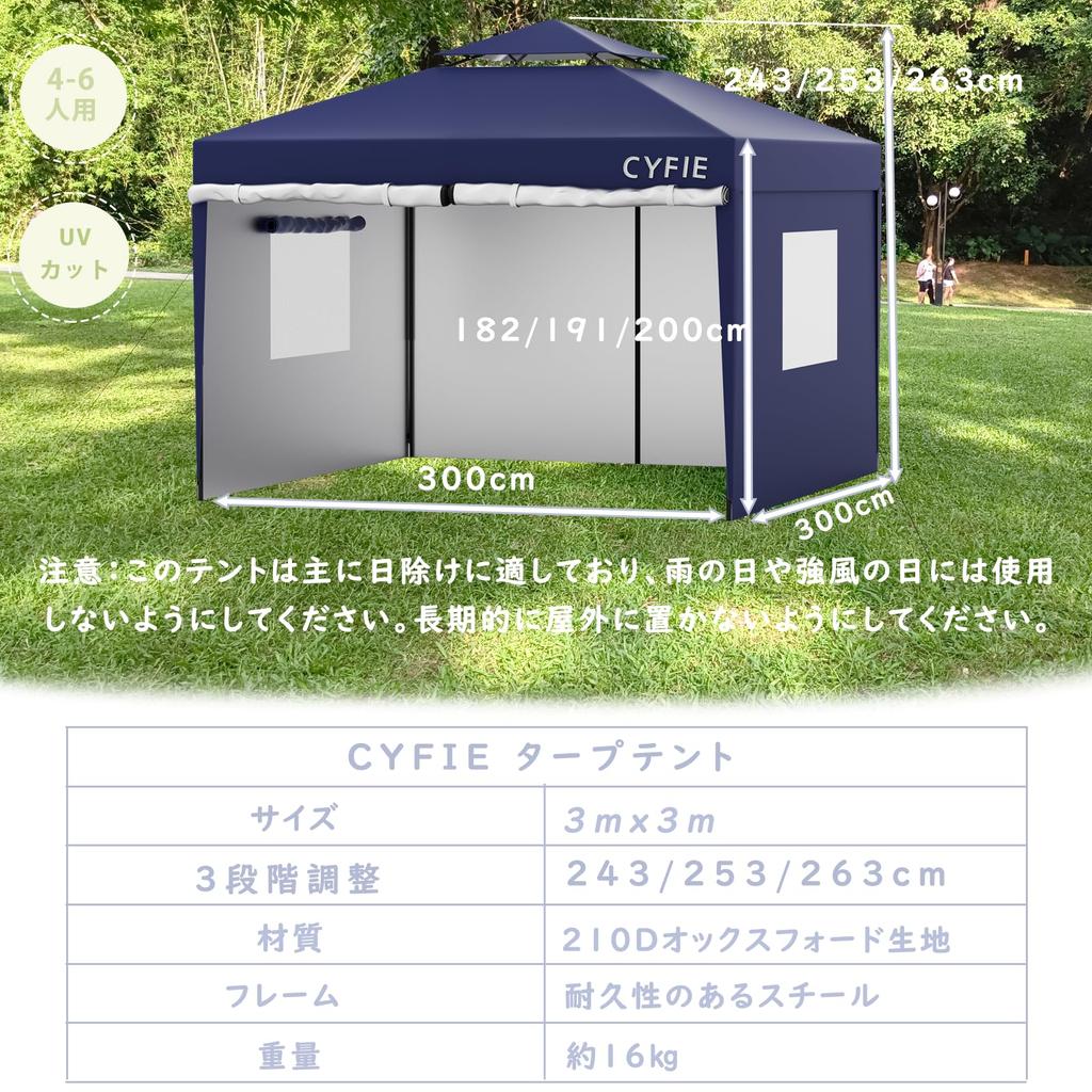 CYFIE Тент x футов x 3 3 Высота 4 Боковых стенки Тент с защитой от УФ-лучей Высоко Водостойкий Легко Легко Для Хранения Чехол в комплекте Палатка, 9.9 9.9 (3 м), Регулировки,