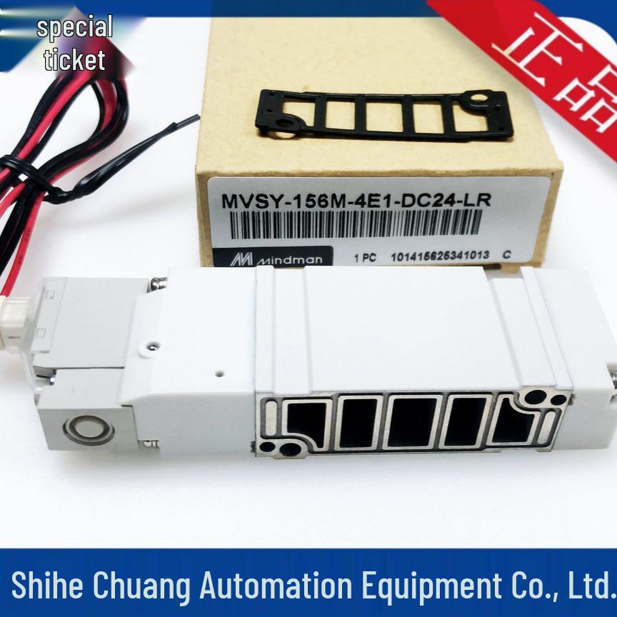 Оригинальный тайваньский Goldware MINDMAN MVSY-156M-4E1-DC24V Электромагнитный клапан