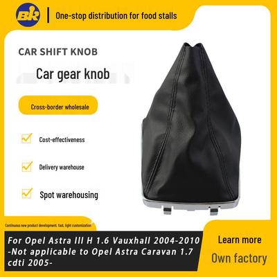 Пыльник ручки переключения передач для Opel Astra H/Zafira B/Corsa