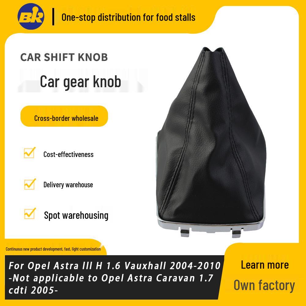 Пыльник ручки переключения передач для Opel Astra H/Zafira B/Corsa