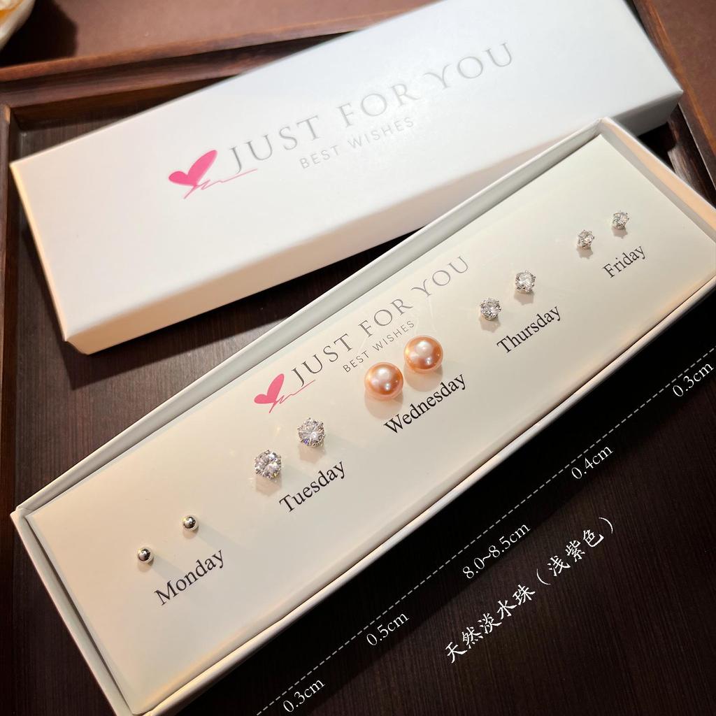 Французские минималистичные серьги-пусеты из натурального пресноводного жемчуга для женщин - Набор на неделю, Пирсинг хряща, Подарок в коробке.