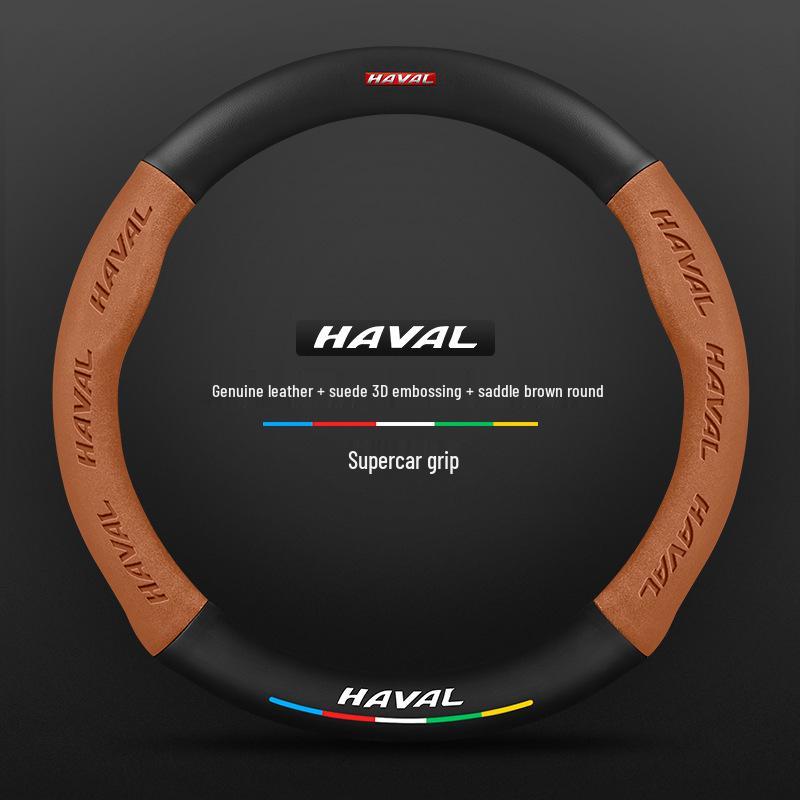 Чехол на руль Haval для Shenshou H9, Big Dog, H6 National Tide Edition, M6, Chitu, F7X - замшевая отделка