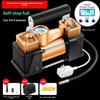 220V&12V household dual cylinder electric inflation pump, car tire, basketball, air column bag, high-pressure inflation machine