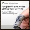 Игровые напальчники Xiaomi Flydigi Silver P1