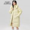 Women's Long Thick Detachable Hood Down Jacket