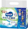 Moony Wet Wipes 608pcs (8x76)