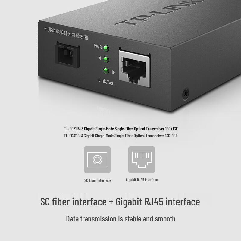 TP-LINK Gigabit/Fast Ethernet Single-Mode Single-Fiber Optic Media Converter