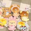 Cute Plush Bear Doll With Rabbit Ears Sleeping Scene Pendant Keychain Soft Stuffed Animal Toy Ornament