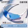 Xunting Cycling Glasses, Windproof Goggles, Marathon Running Glasses for Men with Myopia, Day and Night Use, Special for Bicycles
