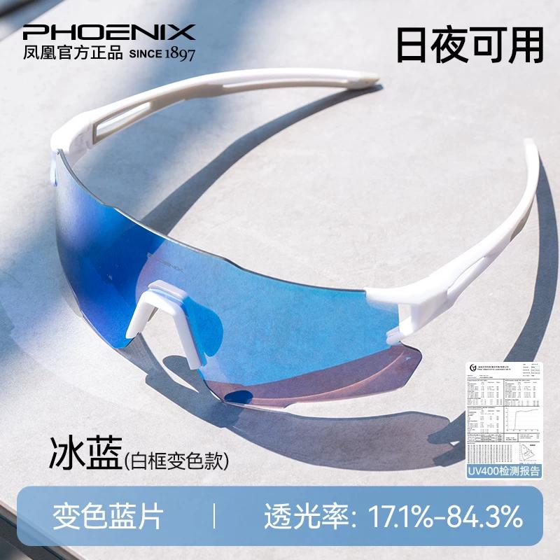 Xunting Cycling Glasses, Windproof Goggles, Marathon Running Glasses for Men with Myopia, Day and Night Use, Special for Bicycles