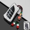 Leather Car Key Case Cover Shell For Lexus NX ES LS 450h 460h 260h UX US RC LX GX IS GS RX 200 250h 350  UX200 ES350 AccessoriesHK1 