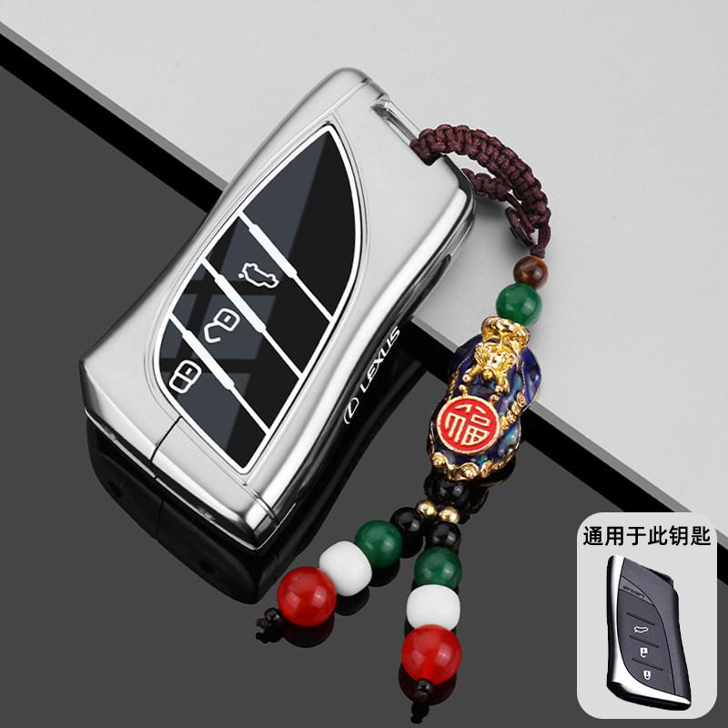 Leather Car Key Case Cover Shell For Lexus NX ES LS 450h 460h 260h UX US RC LX GX IS GS RX 200 250h 350  UX200 ES350 AccessoriesHK1 