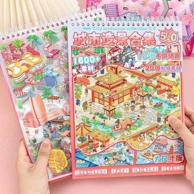 Игрушки и игры – Детские наклейки