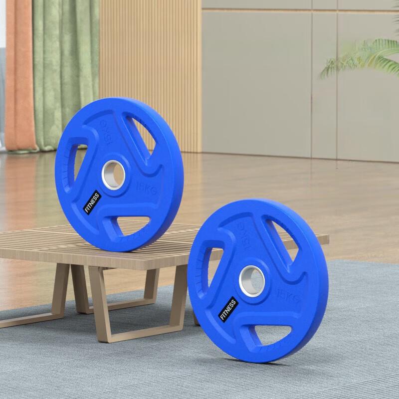 Jian Jun Shuo Rubberized Three-Hole Barbell Weight Plates