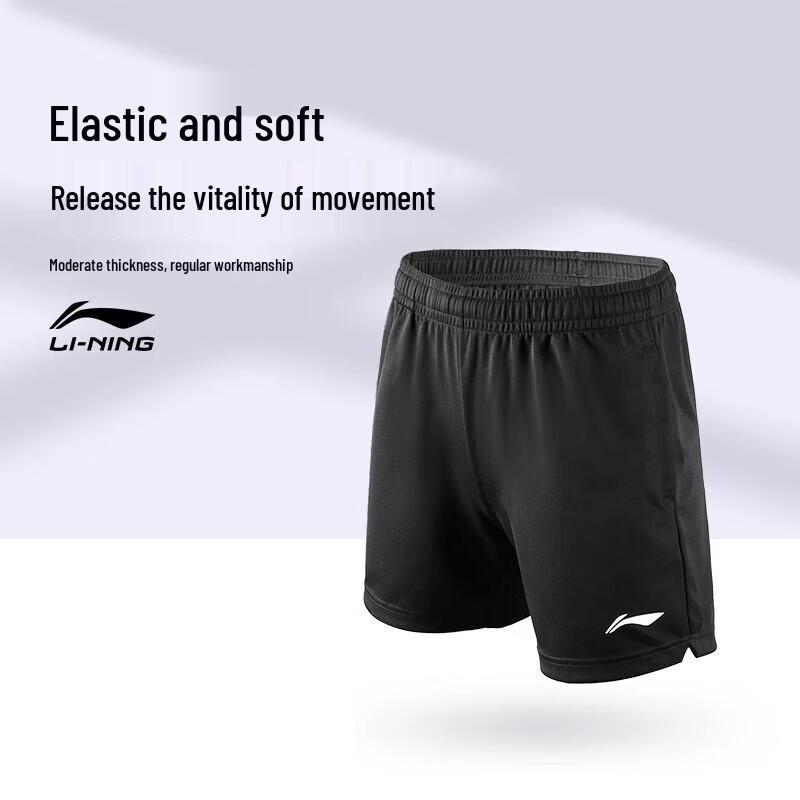 Li-Ning Мужские шорты для бадминтона AAPT537