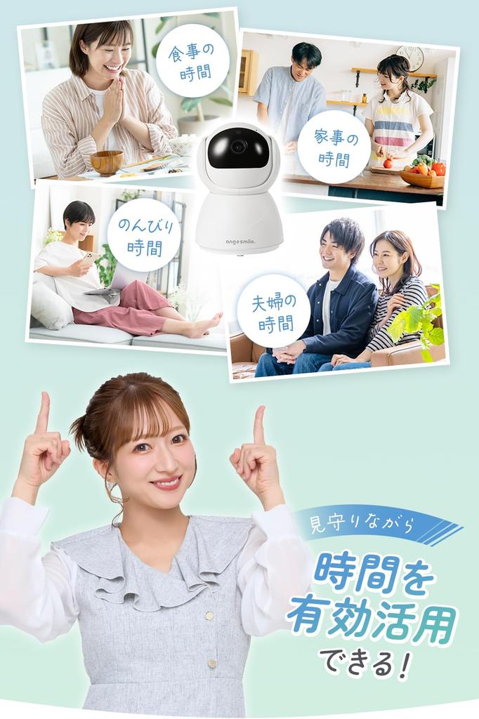 Радионяня Anju Smile с голосом и температурой 4x Ночное видение Без смартфона Для обнаружения пожилых людей, Зум, Видение, Двусторонняя связь, Необходима,