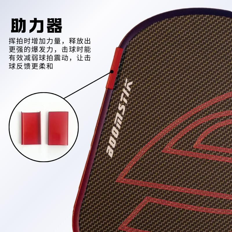 Premium T700 Carbon Fiber Pickleball Paddle With K-Fiber Matte Surface Training Competitive Play