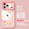 Милый чехол для телефона с кошкой для iPhone17promax весна 16 Apple 15 ремешок 14 силикон 13 наборы