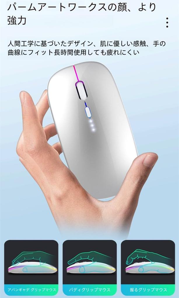 Беспроводная Bluetooth 3DPI Светодиодный индикатор уровня заряда батареи Высокая точность Высокая Беспроводная Совместимость с несколькими устройствами, включая мышь для ноутбука, 5.2, Перезаряжаемая,