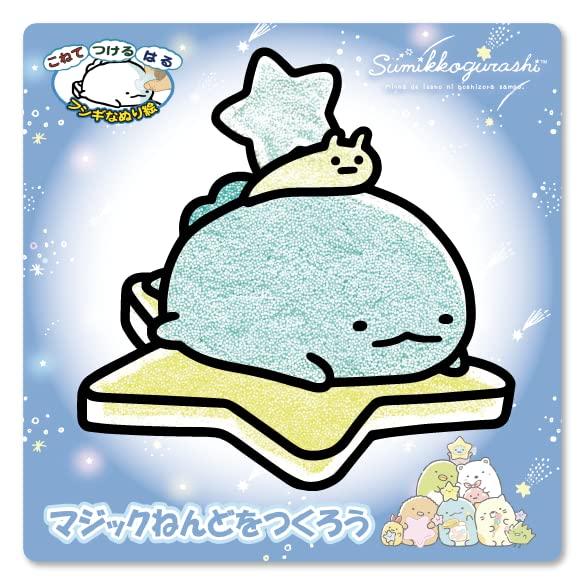 Nobu Company Magic Clay Sumikko Gurashi Starry Sky Walk 3 типа набор (Кот/Белый медведь/Ящерица) SG4498-КОМПЛЕКТ