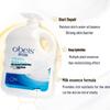 Oubesi Milk Smooth Moisturizing Shower Gel