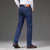 Plus Size Business Jeans Stretch Straight Slim-fit Business Middle-aged Simple Washed Men's Pants Plus Size Fat Pants