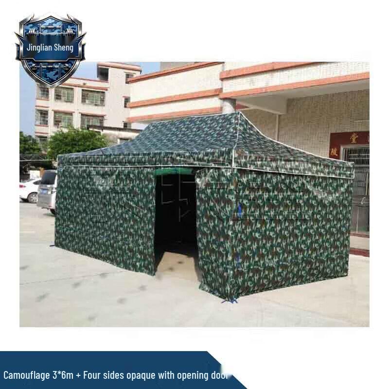 Camouflage Folding Outdoor Canopy Tent