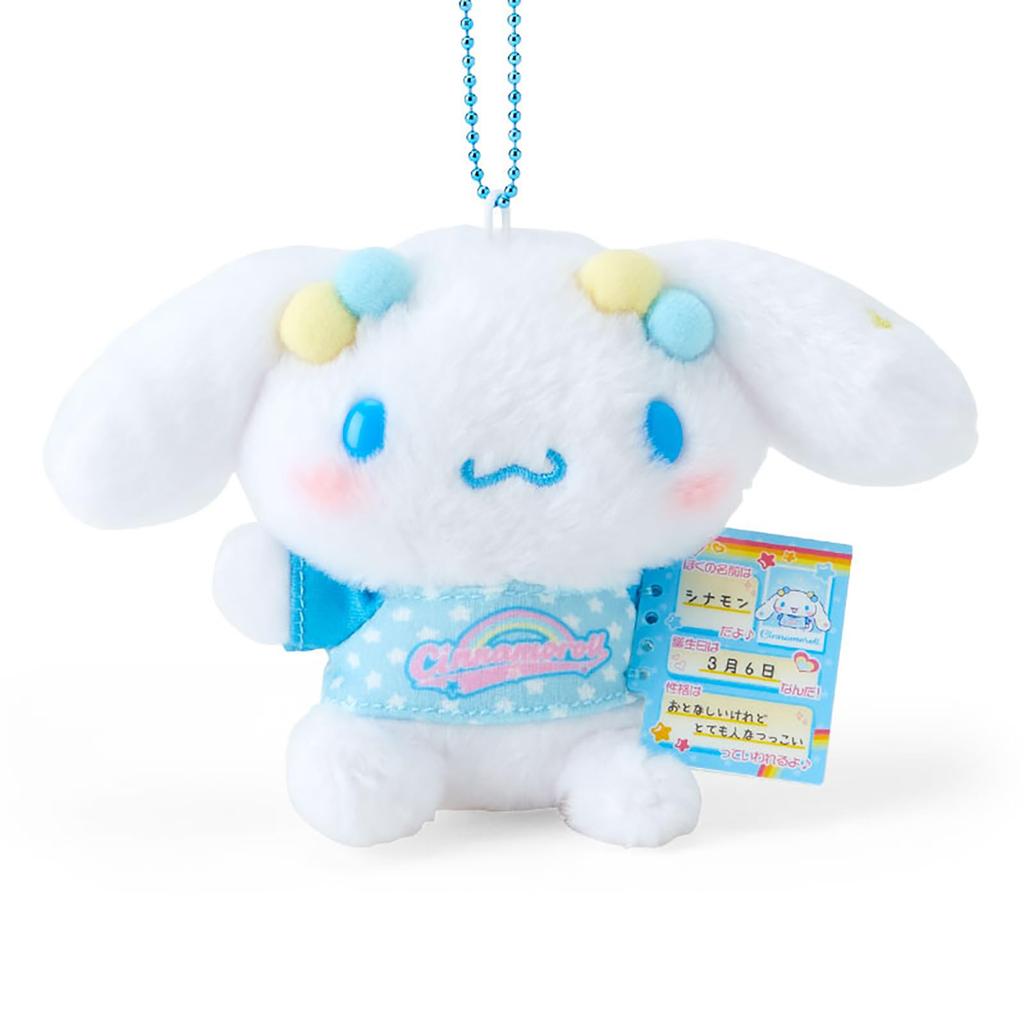 Sanrio Mascot Holder (Nostalgic Profile Book) Cinnamoroll Plush Keychain 932825