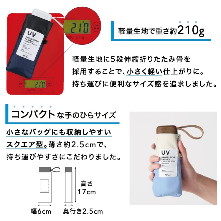 Крошечный зонтик светло-зеленый x УФ Дождь или складной зонт для продукта [2025] Wpc. В форме абажура (Ограниченный выпуск) Белый с оттенком (100% Тень/100%