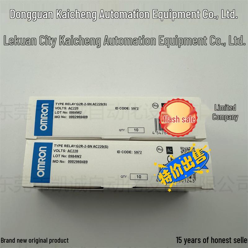 Omron G2R-2-SN AC220(S) Miniature Power Relay with Light, 5A, 2C/O In Stock