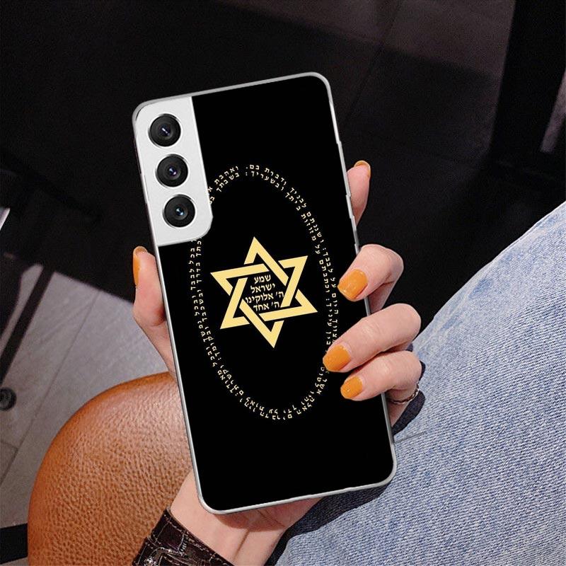 David Jewish Star Symbol Phnoe Case for Samsung Galaxy S26 S25 Edge S23 S24 Ultra S22 Plus S21 S20 FE Unique Cover Soft Coque Ga