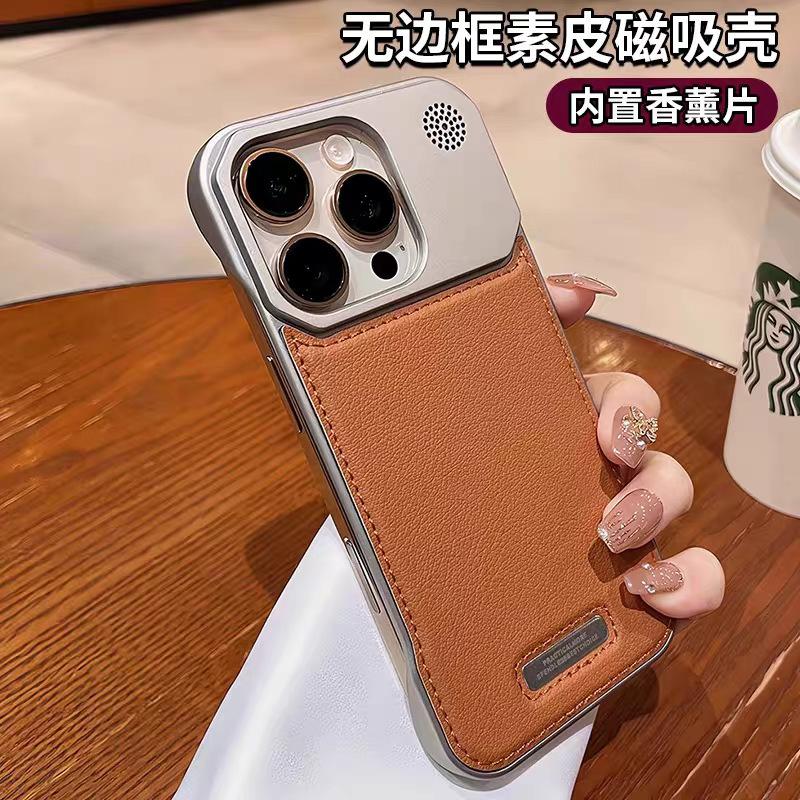 Применимо к iPhone17Promax безрамочный кожаный магнитный чехол для мобильного телефона с ароматерапией Apple 16 металлический защитный чехол 15