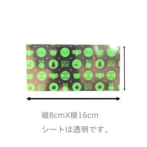 Yamato Bussan, Сделано в Японии, Антибактериальные листы для бенто, Прозрачные, Прибл.. 8 см Ш x 16 см В, Содержит ионы серебра, Гигиенично, Предотвращает пищевое отравление