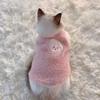 Faux Rabbit Fur Cat Clothing Warm Dog Vest Soft Pet Supplies  Dog