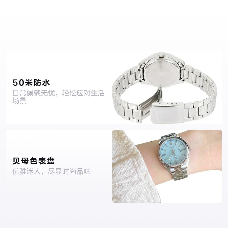 Casio Водонепроницаемость 50 метров Кварцевые Стальной ремешок для мужчин и женщин одинаковый стиль циферблат с перламутром LTP-1302DS-2AV