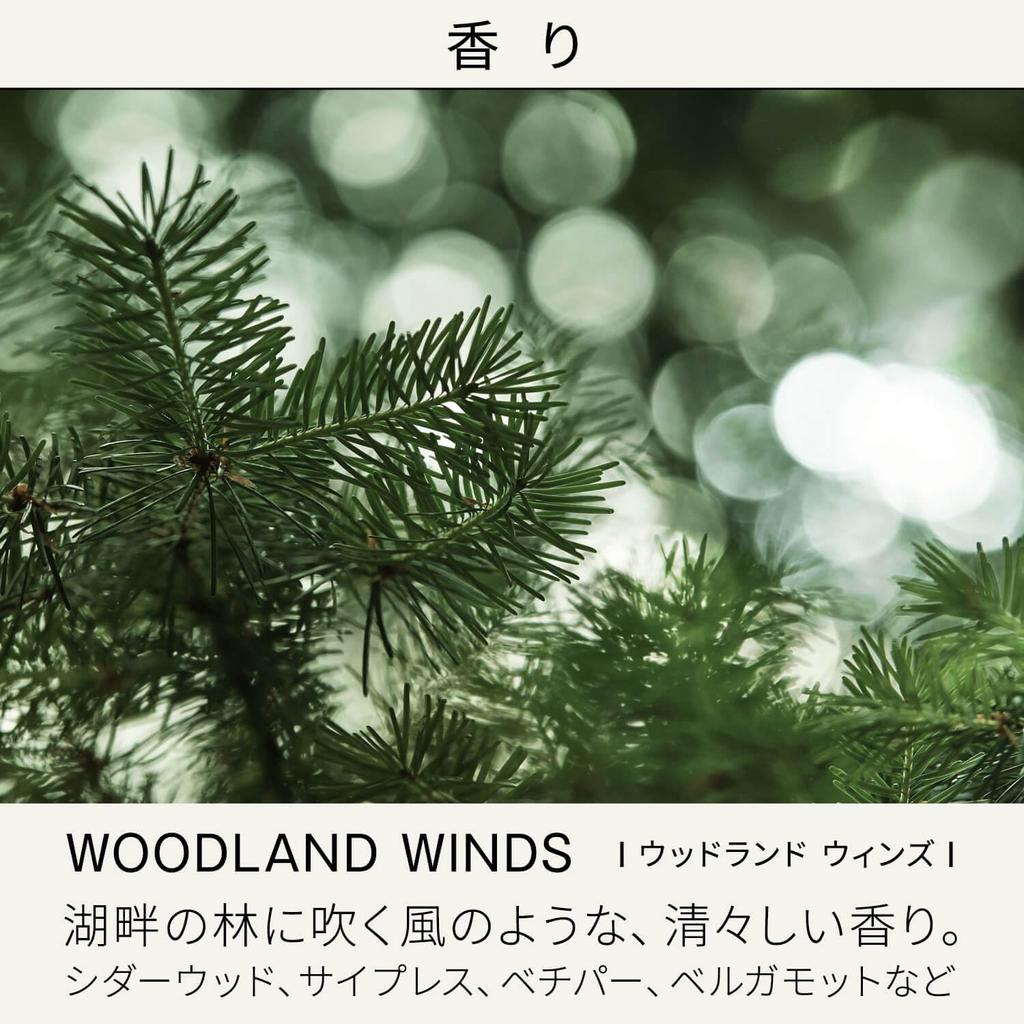 In BAUM Oil Control Emulsion N Emulsion Forest Bathing Modern Scent of Refreshing Natural Cypress Fragrance Refill 100mL Gift Day [Released 2024]