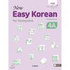 New Easy Korean 4a
